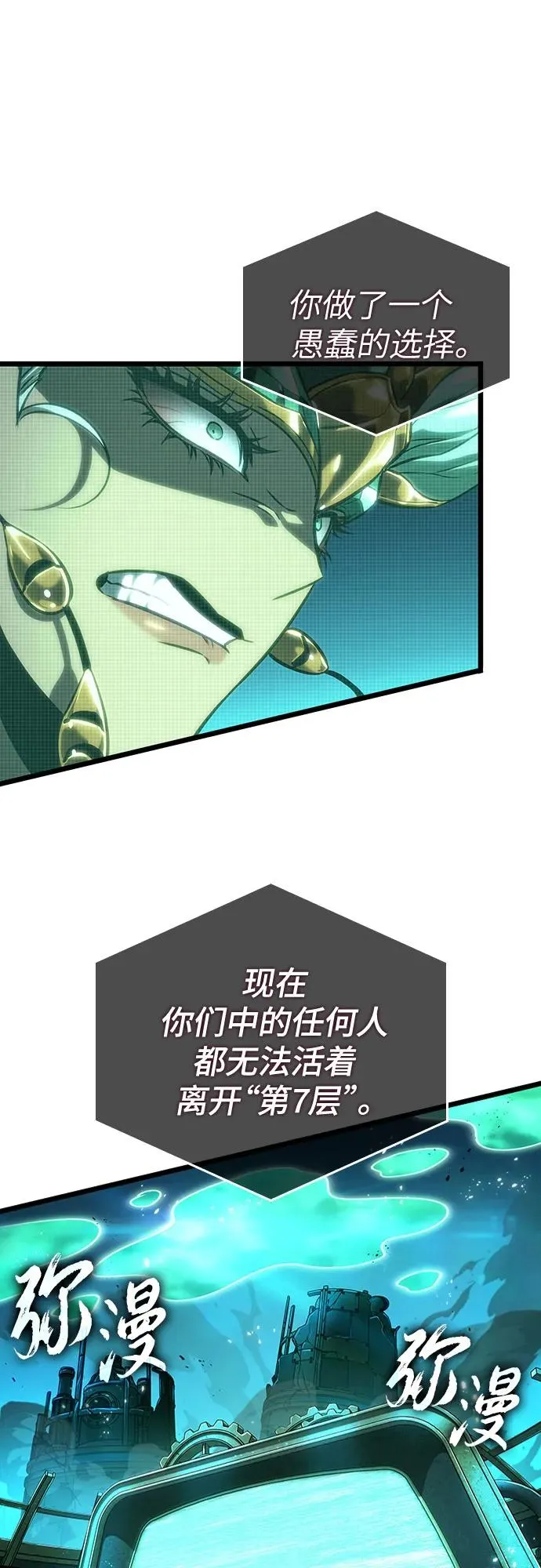 第136话43