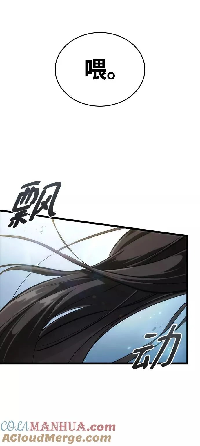 第43话9