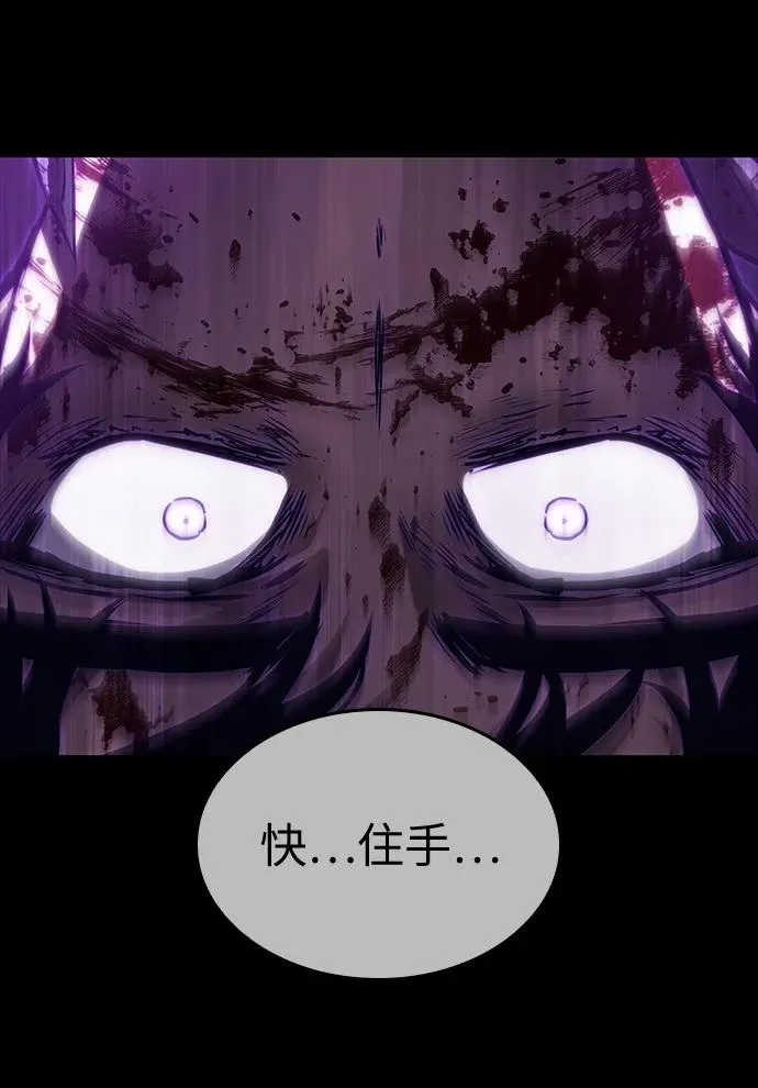 第58话26