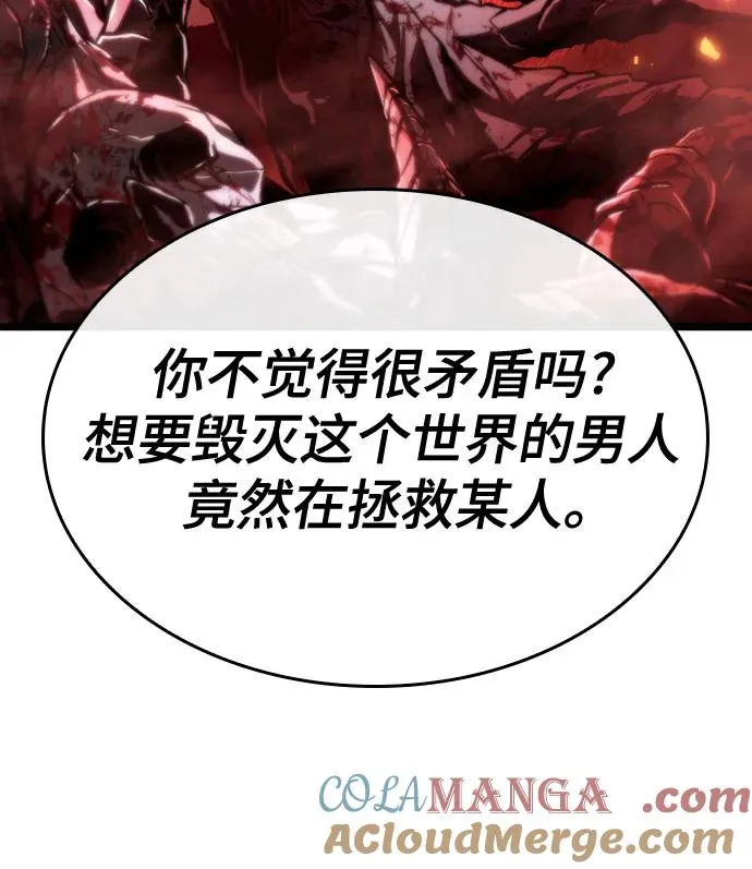 第117话24