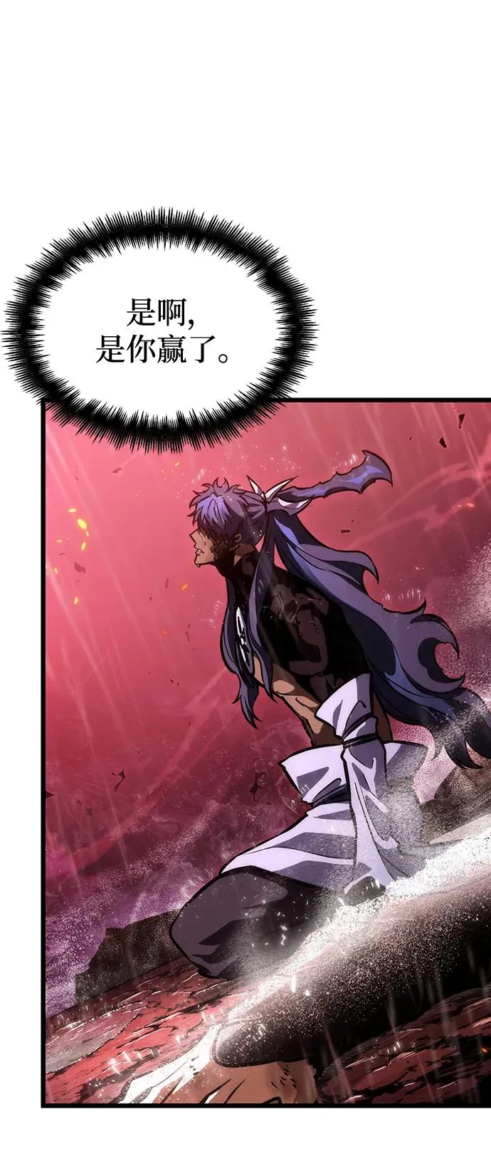 第87话106