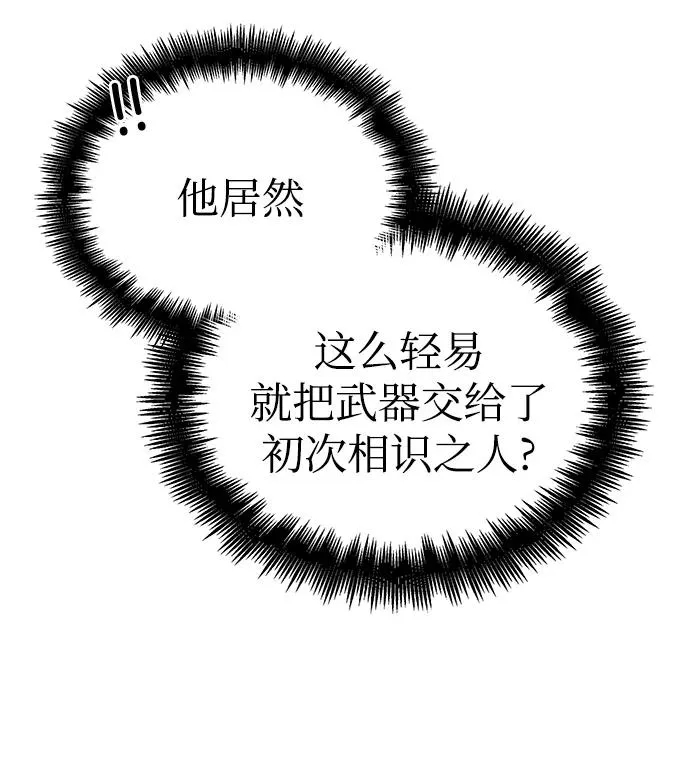 第21话77