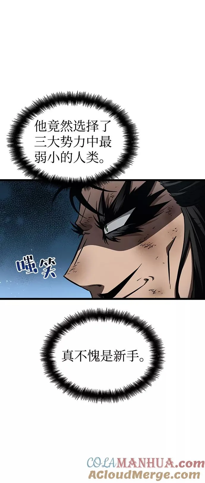 第41话45