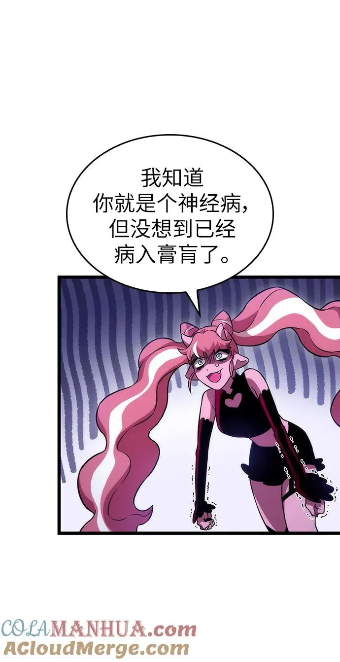 第73话54