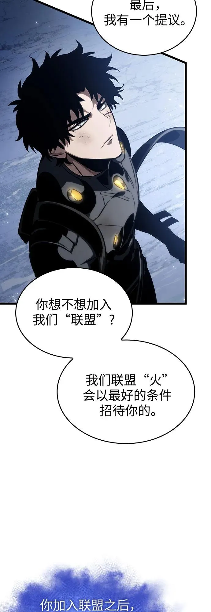 第120话58