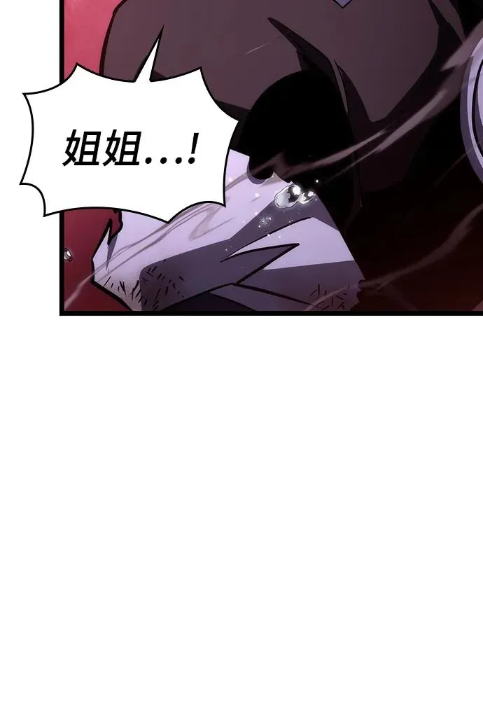 第87话83