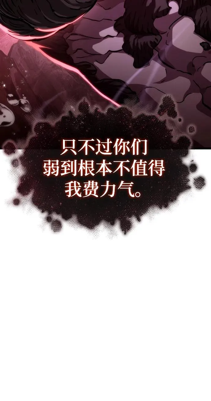 第88话5