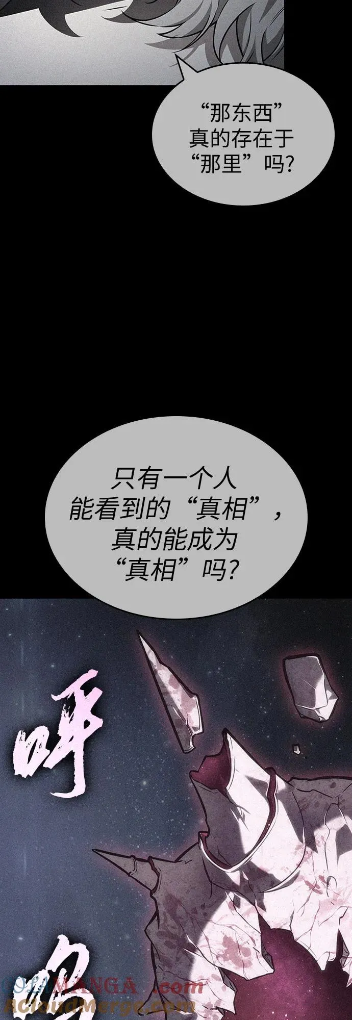 第159话63