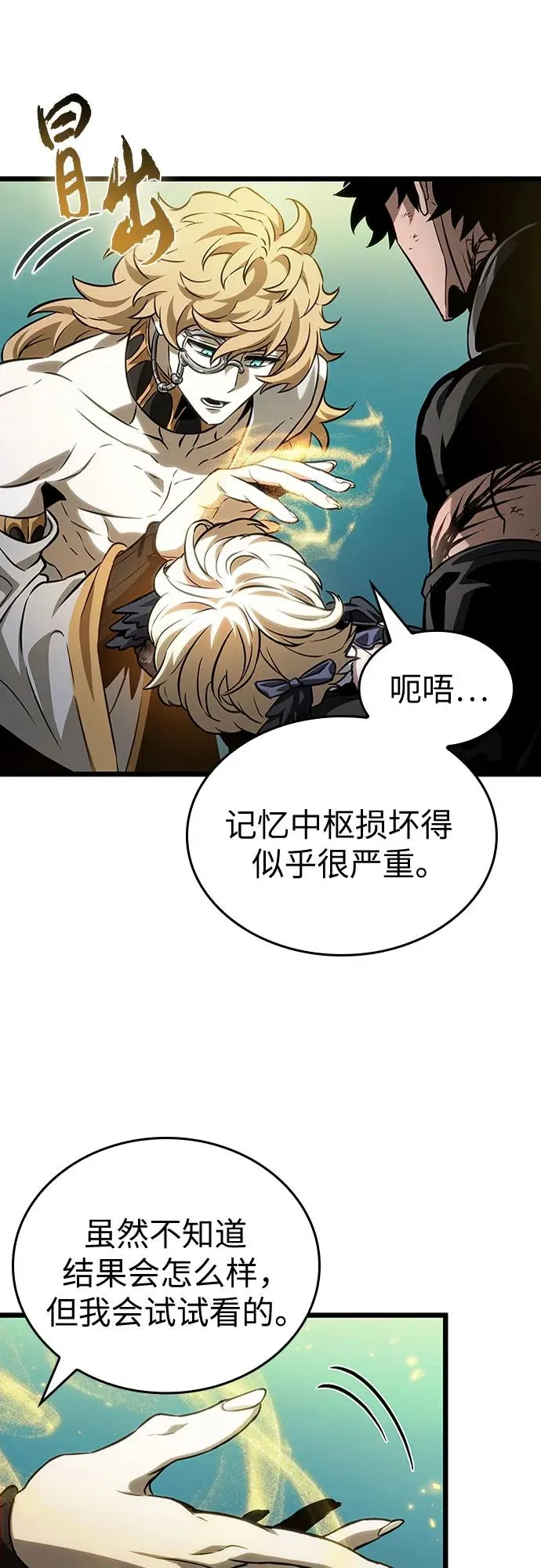 第165话8