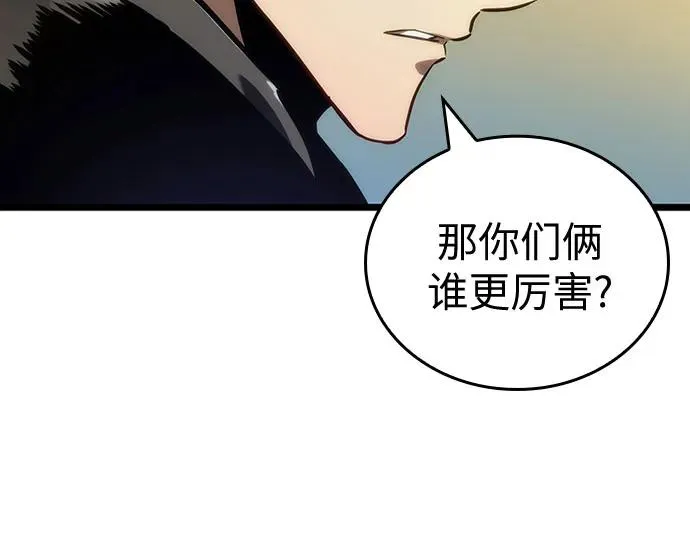 第149话8