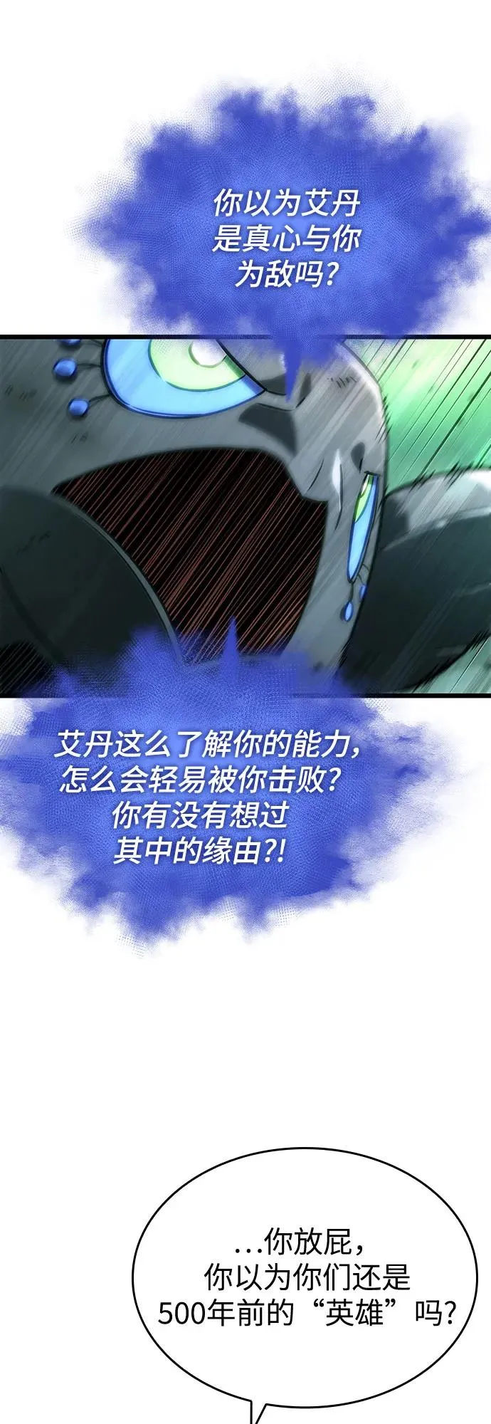 第124话22