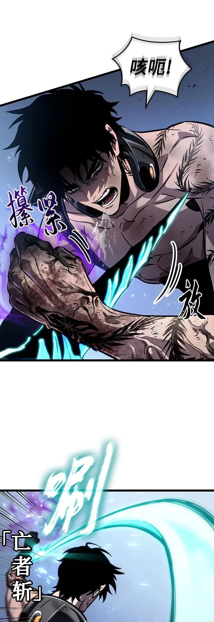 第161话23