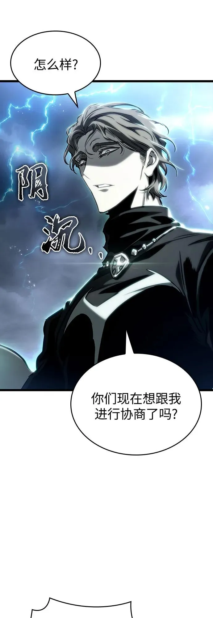 第120话76