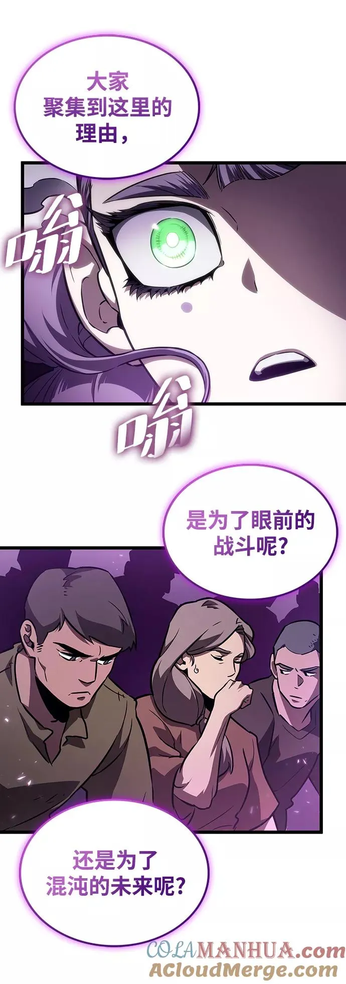 第43话78