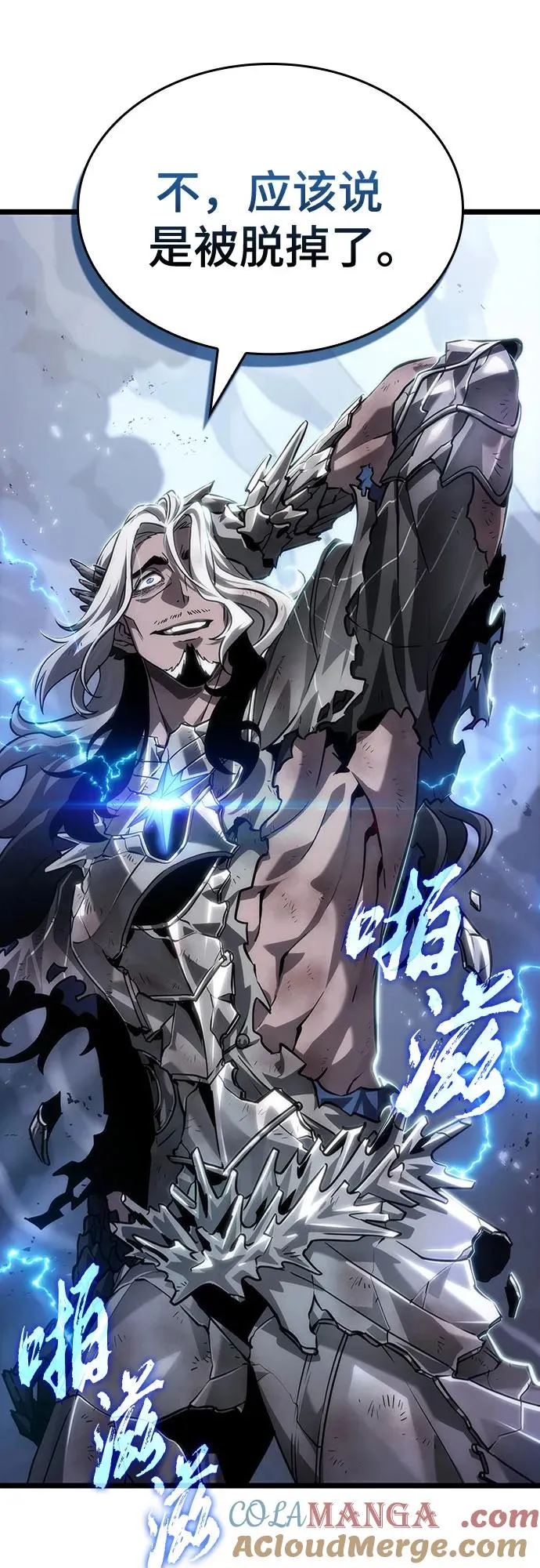 第156话57