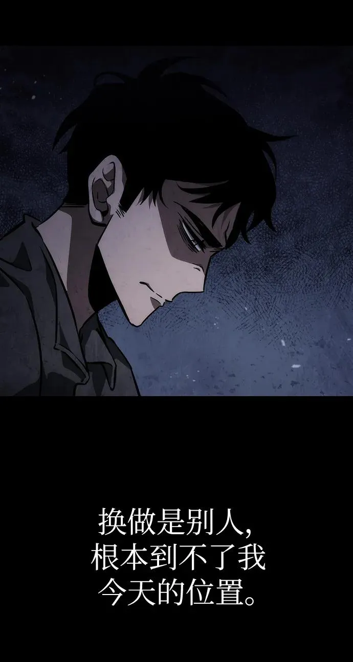 第58话83