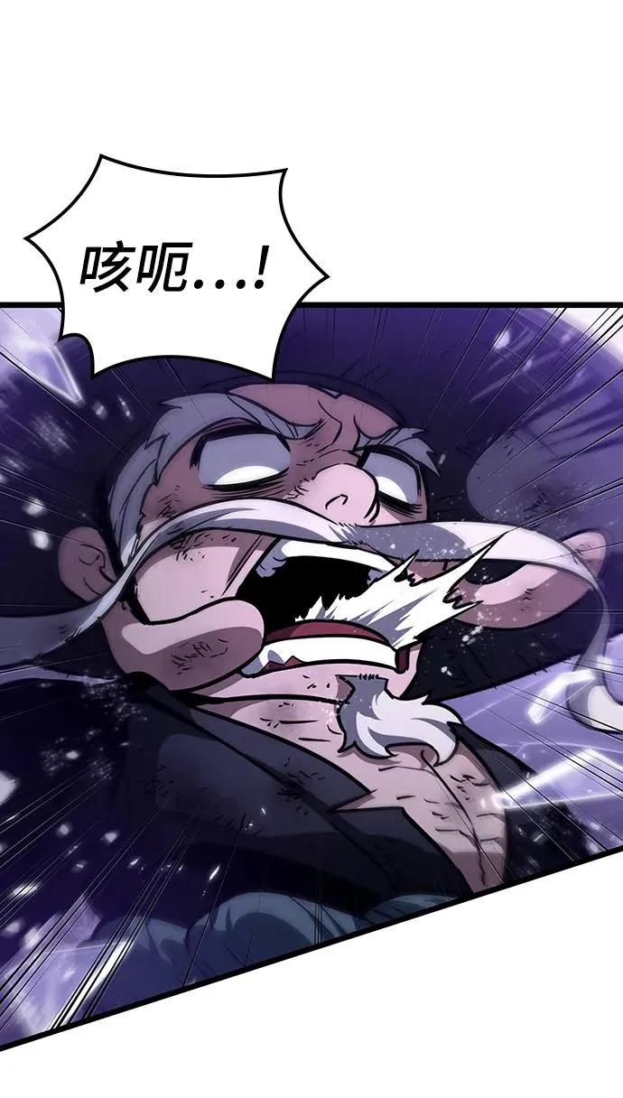 第66话44
