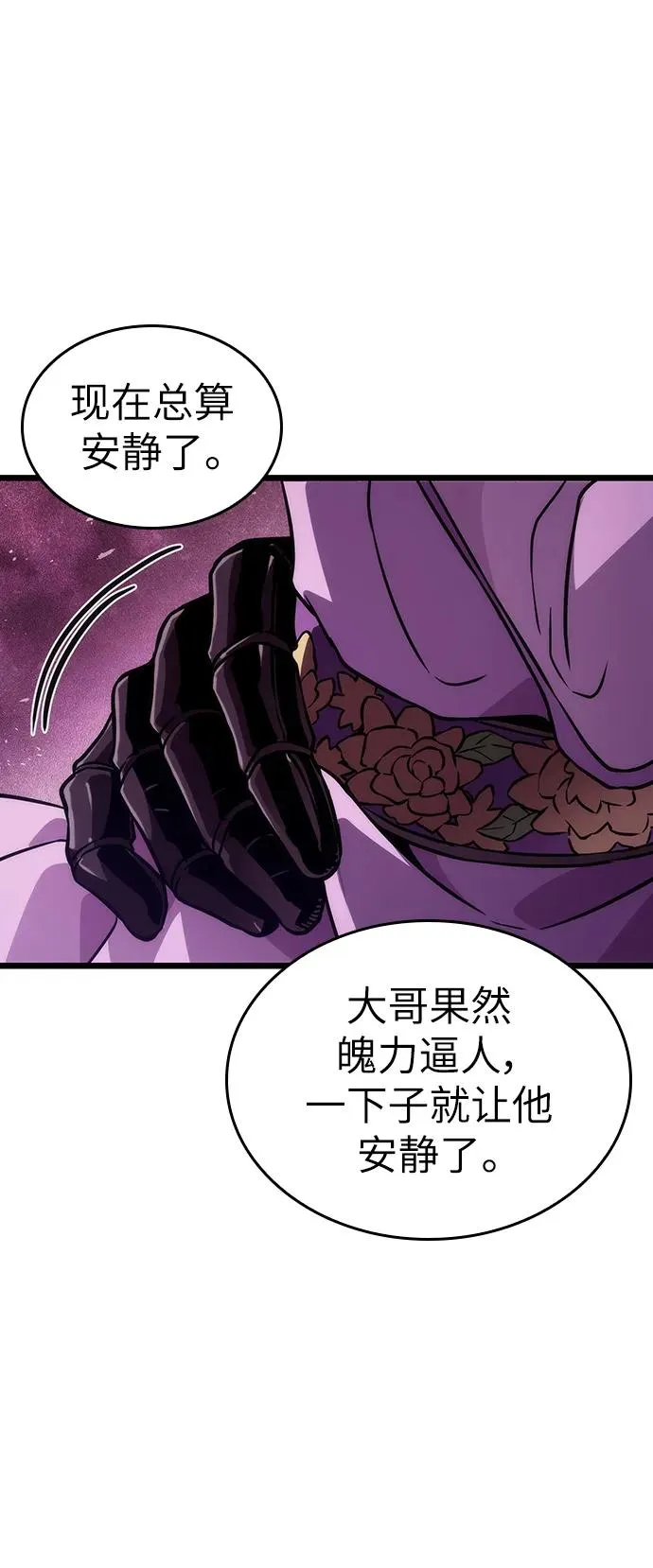 第63话1