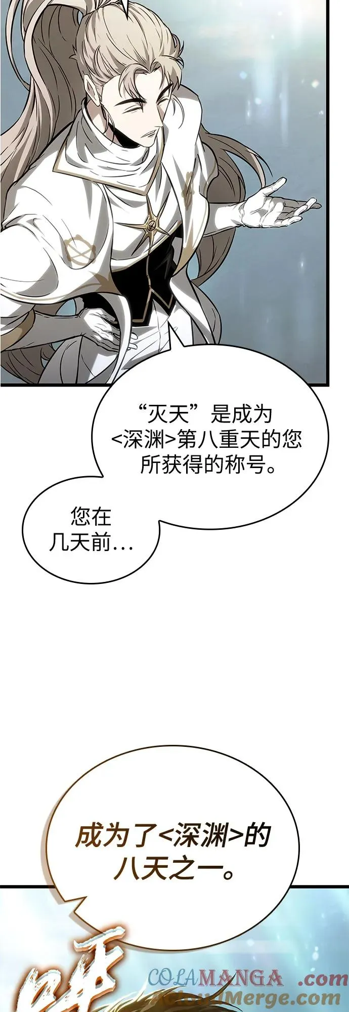 第172话3