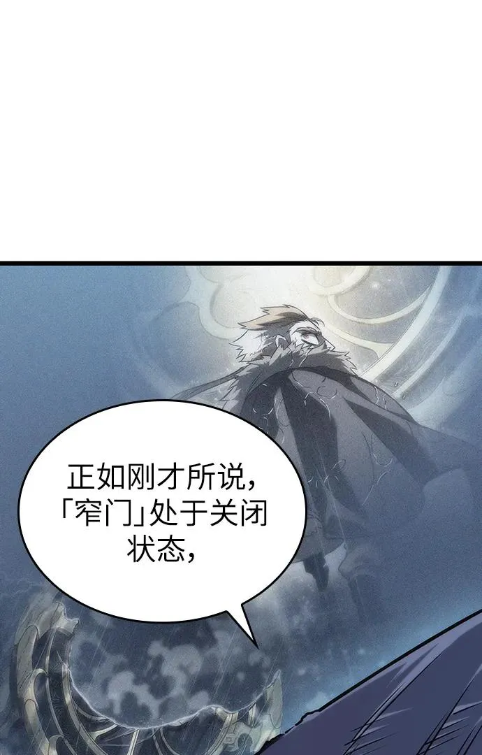 第79话17