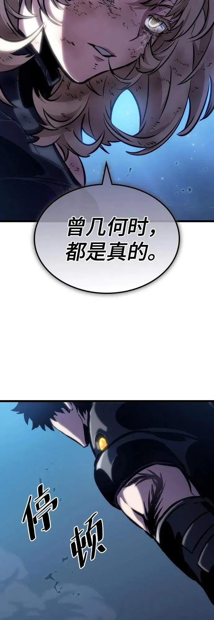 第107话55
