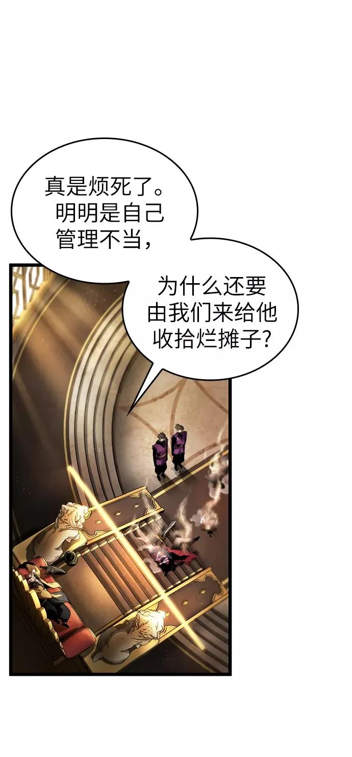 第38话26