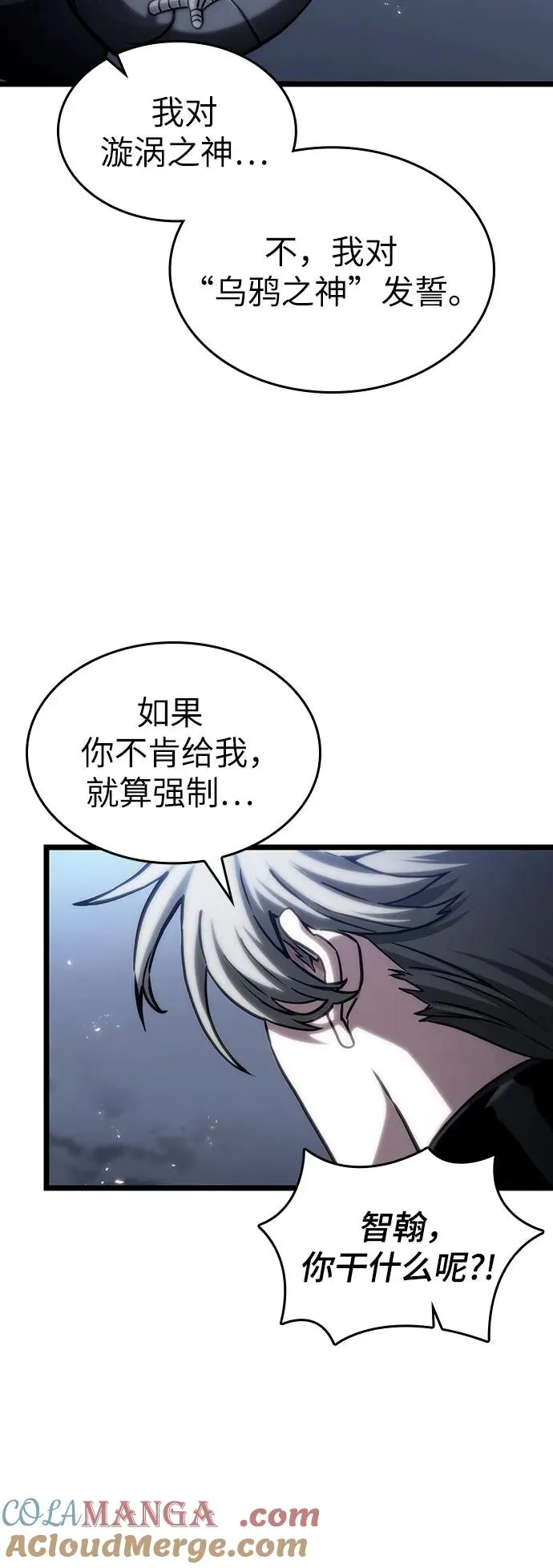第115话54