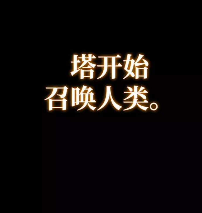 序章4