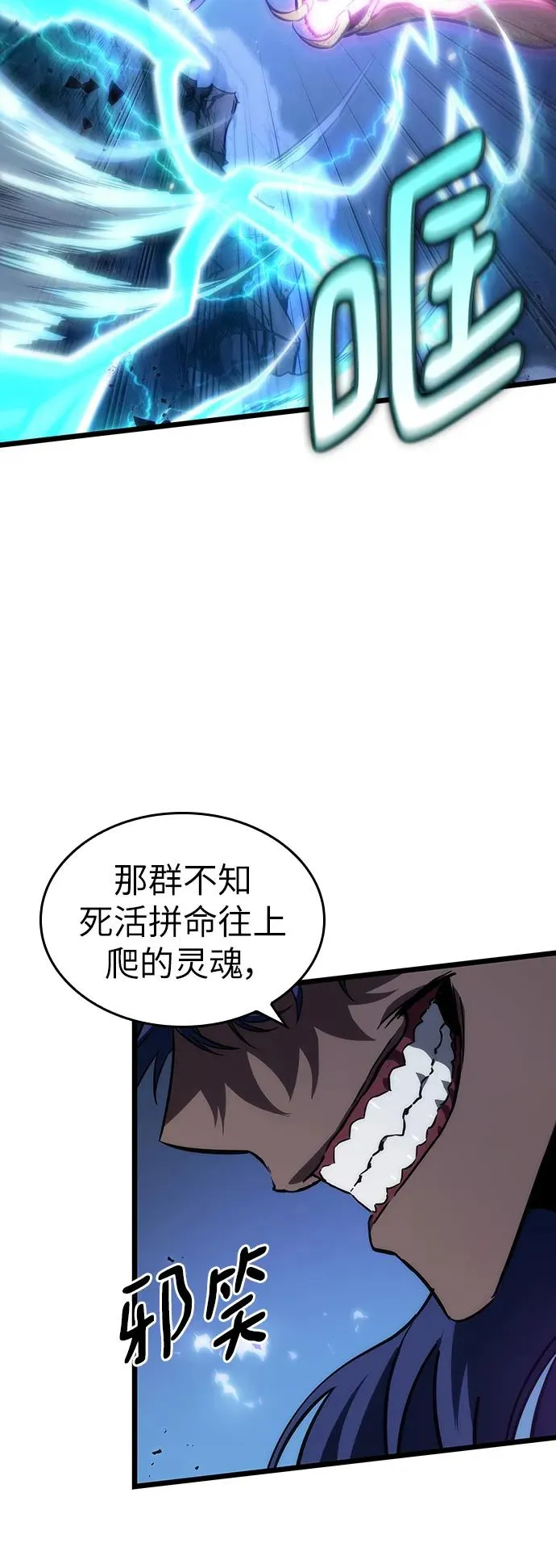 第83话20