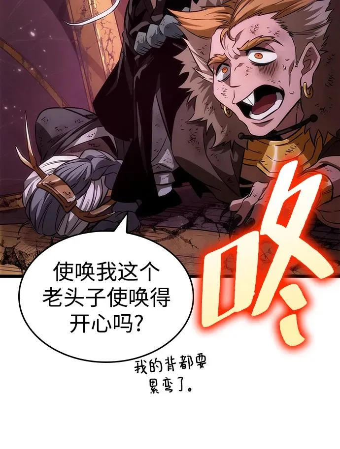 第65话26