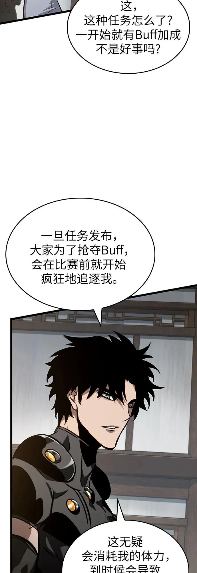 第143话25