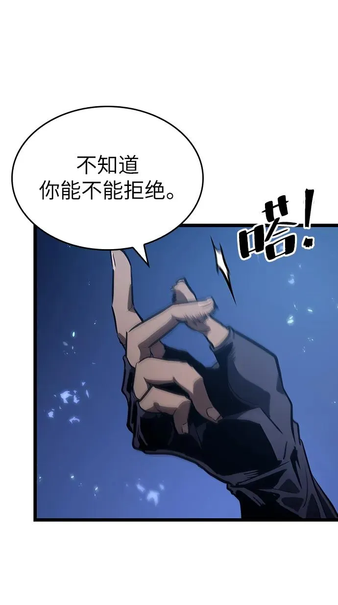 第85话106