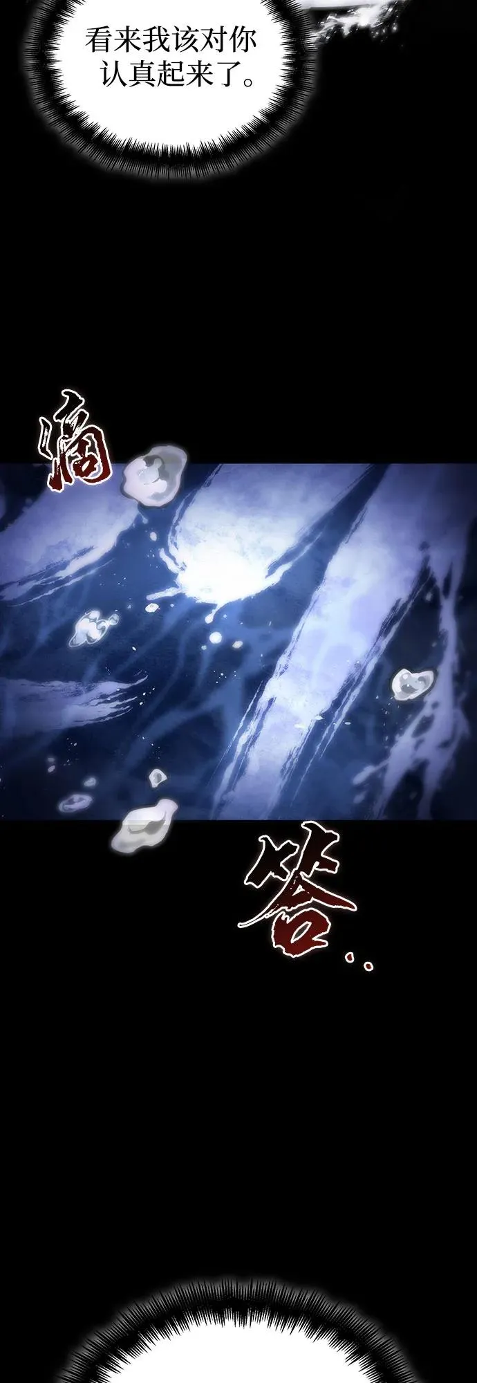 第119话31