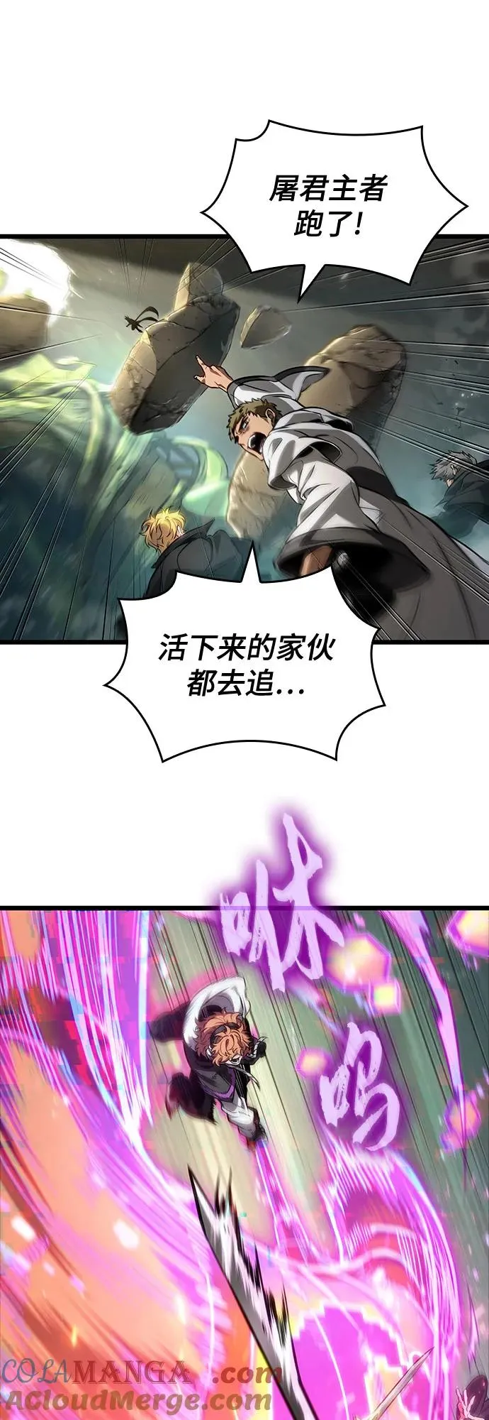 第154话69
