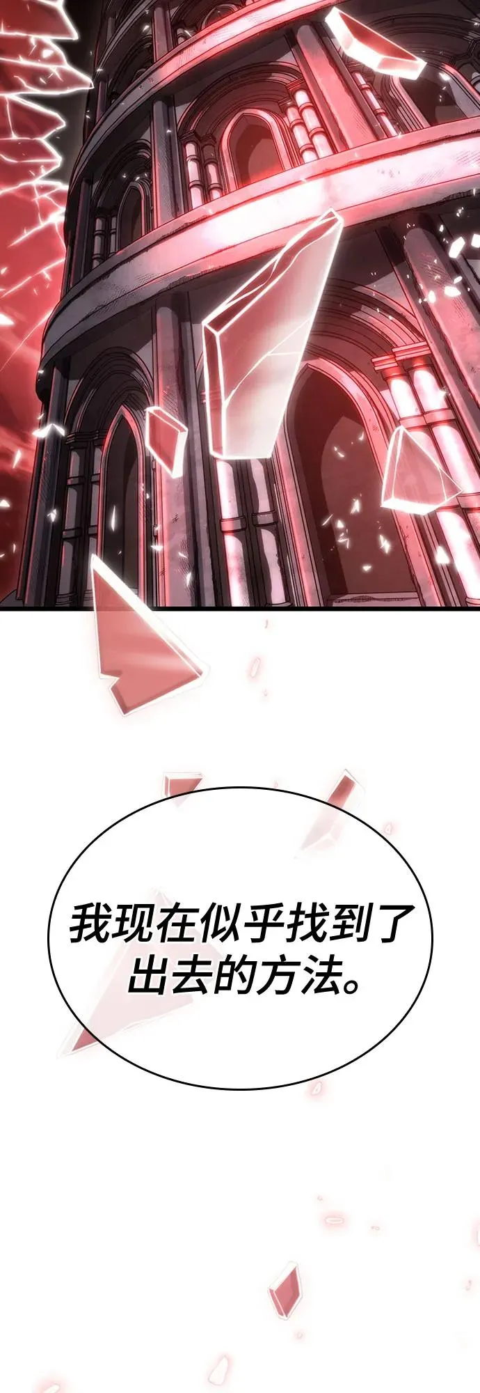 第117话32