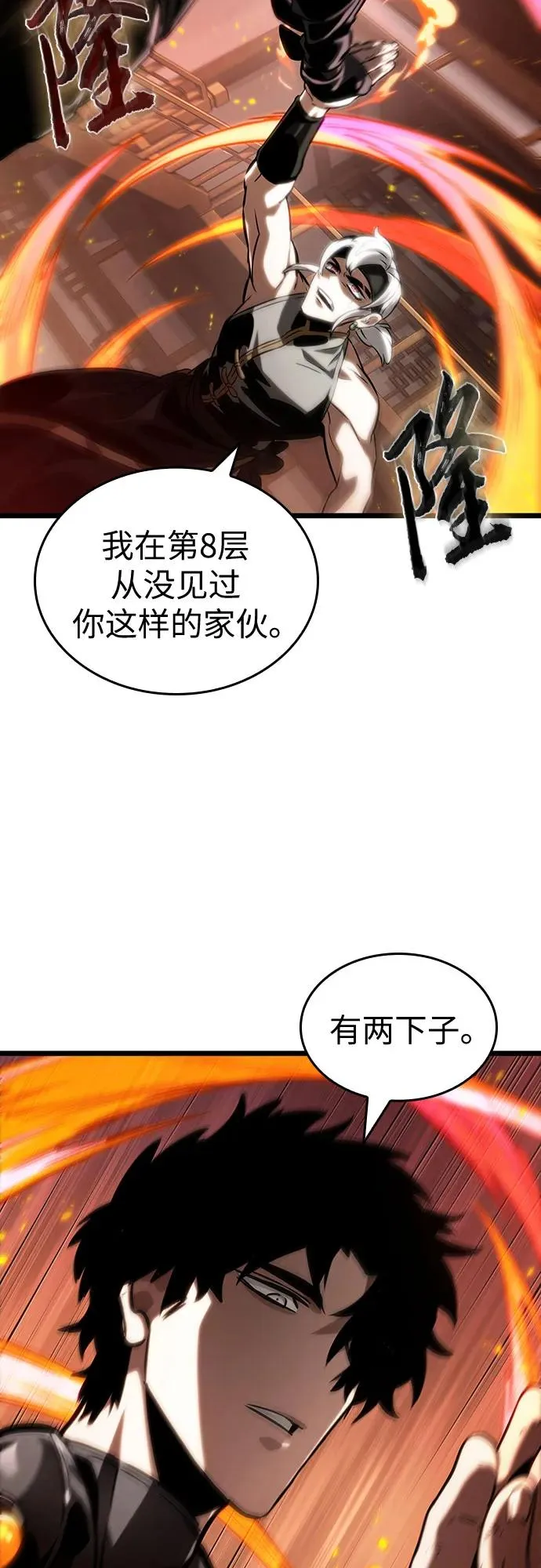 第141话59