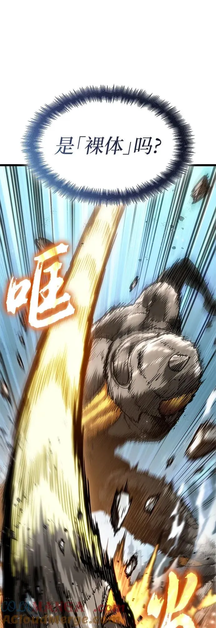 第180话48