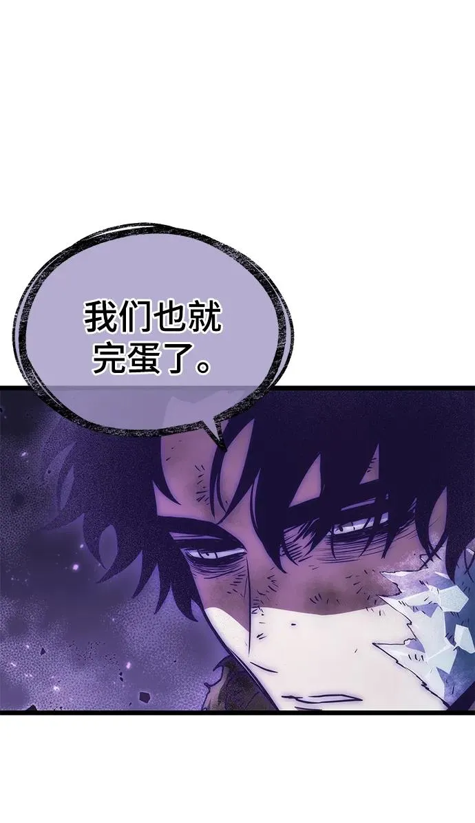 第69话17