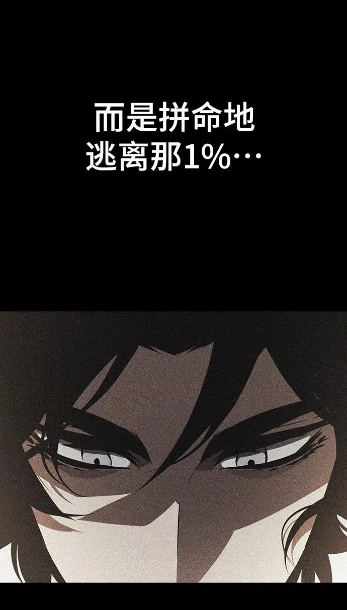 第16话65