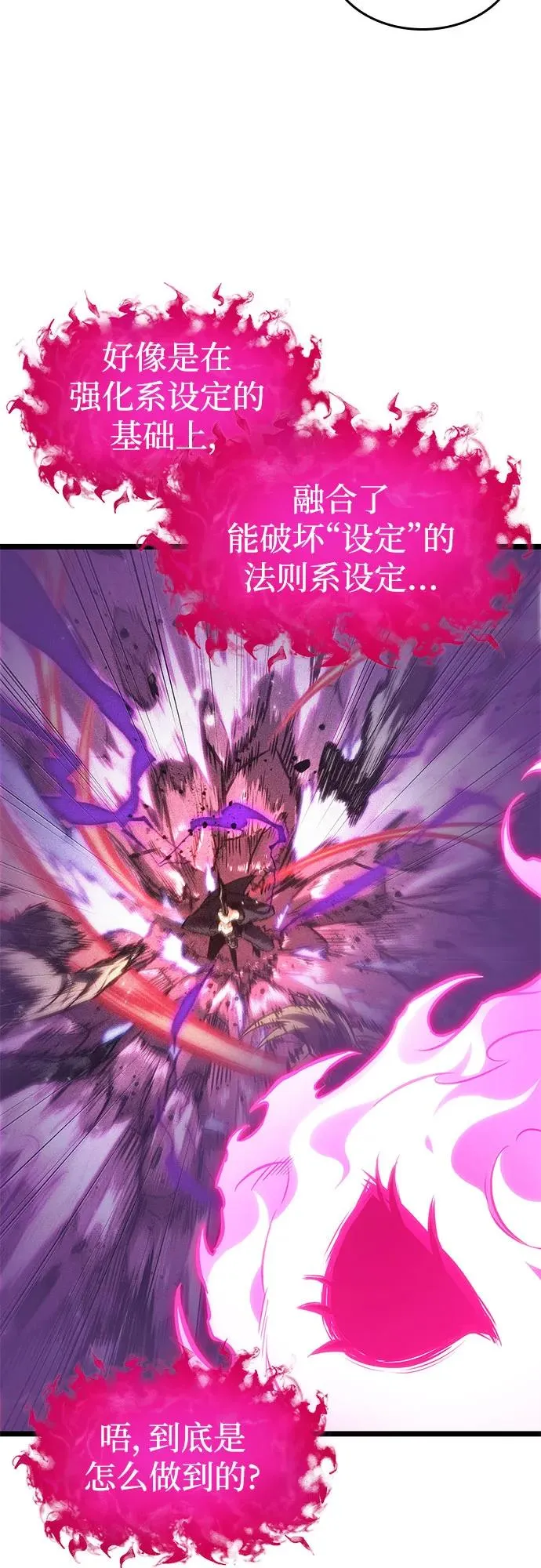 第179话19