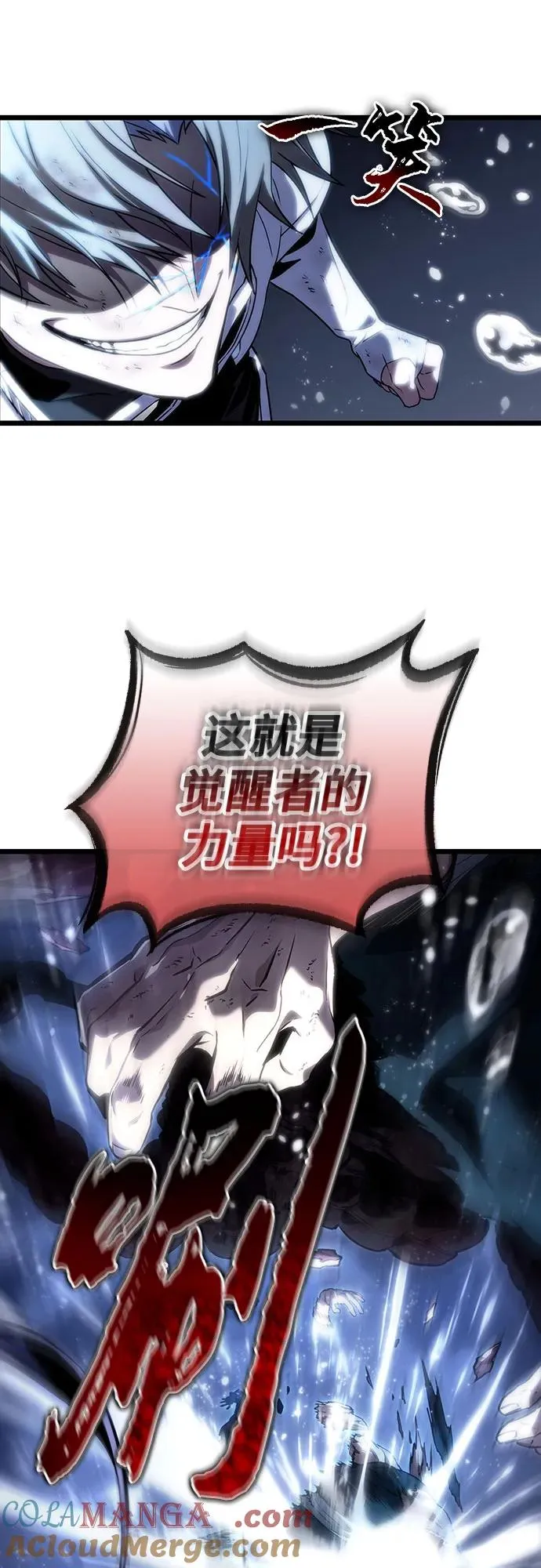 第118话15