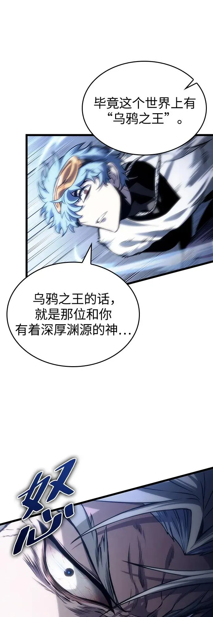 第111话40