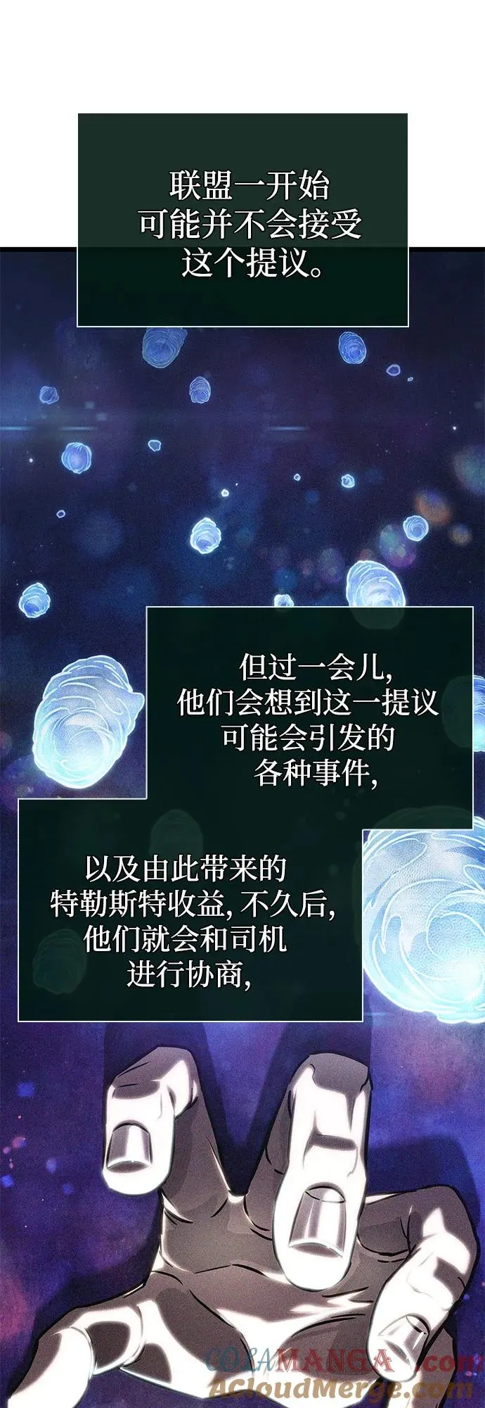 第140话27