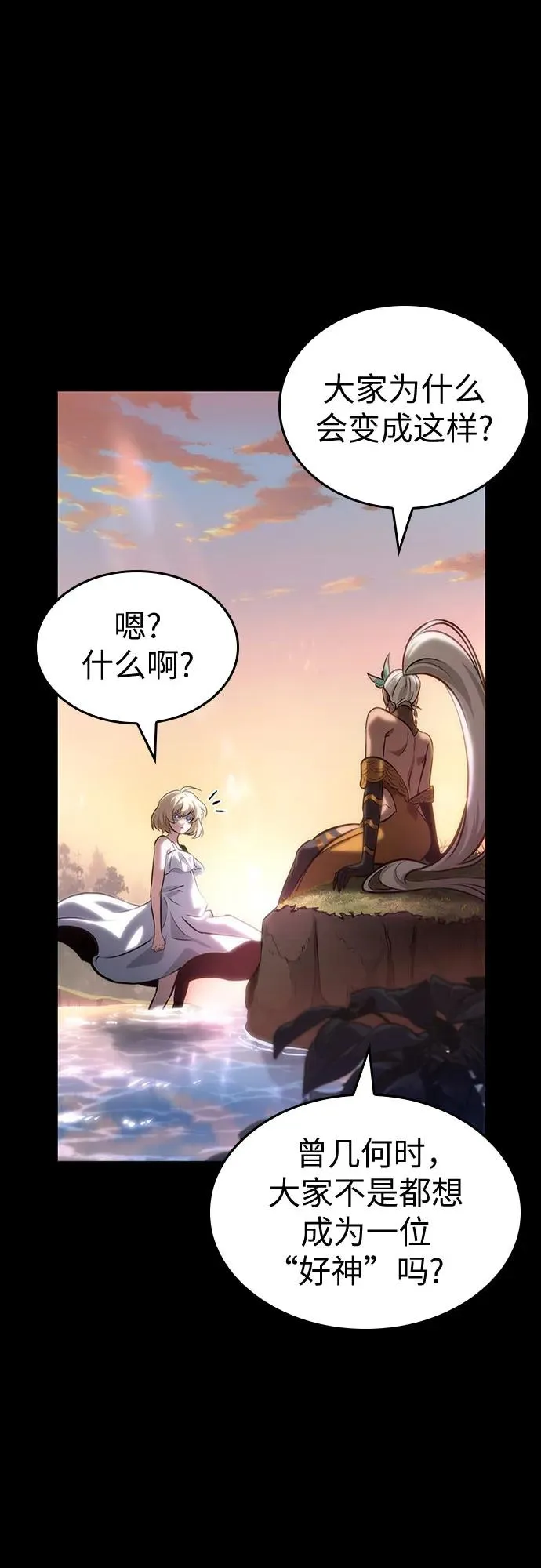 第139话32