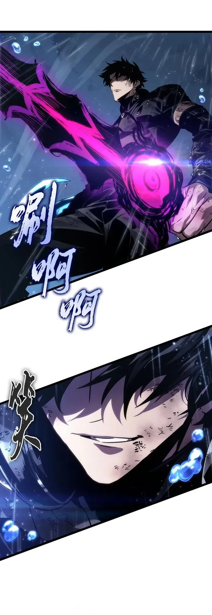 第146话38