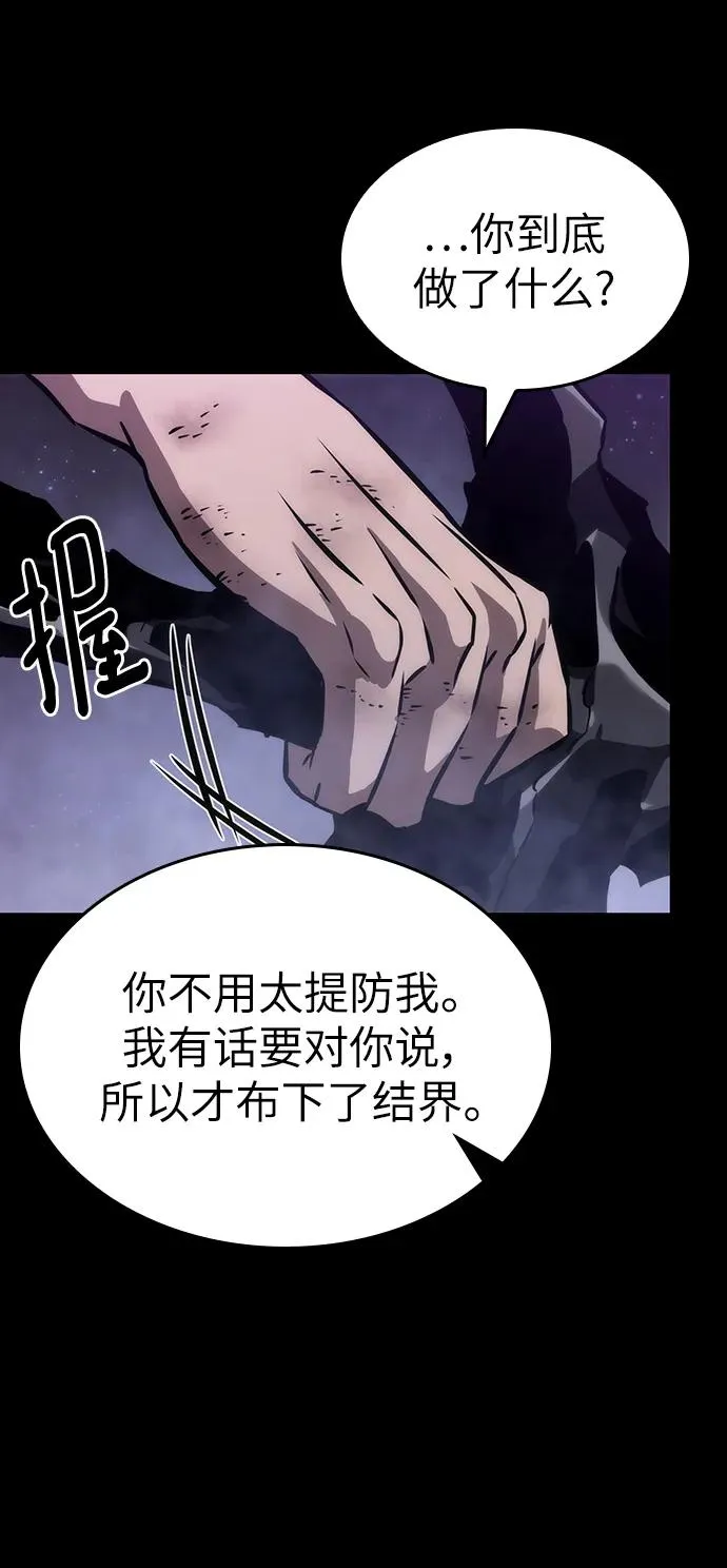 第91话57
