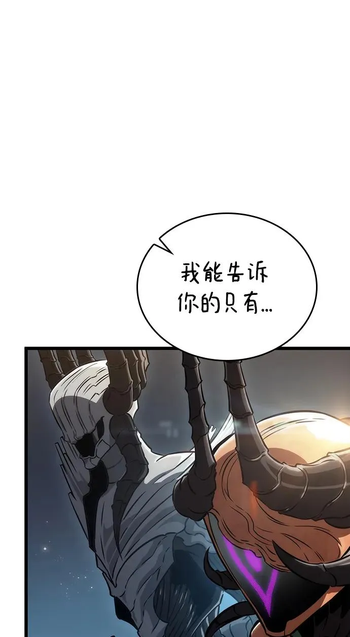 第81话1