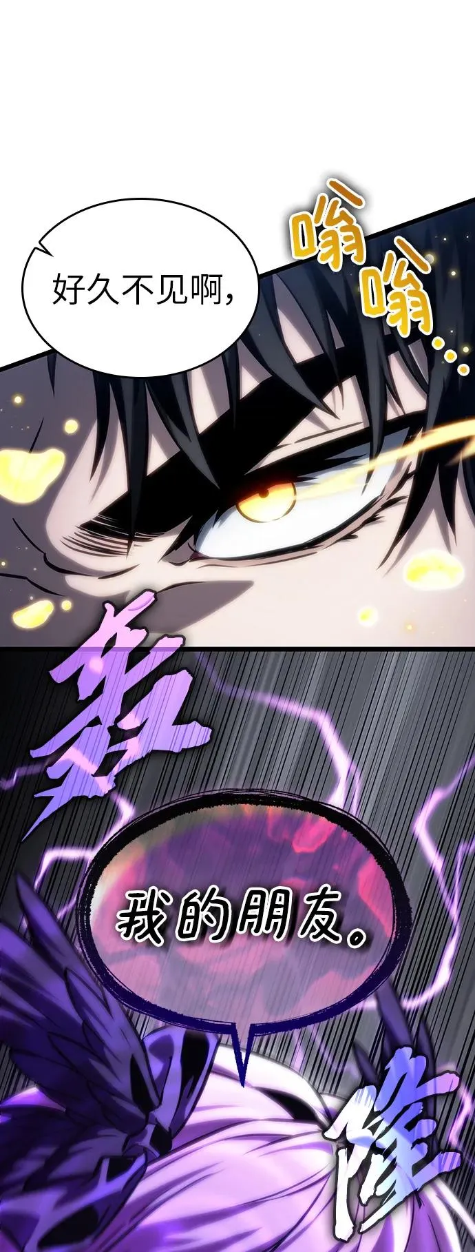 第106话65