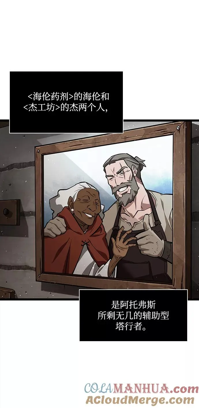 第3话69
