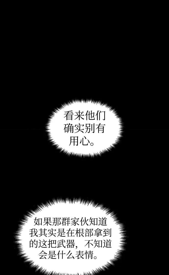 第10话77